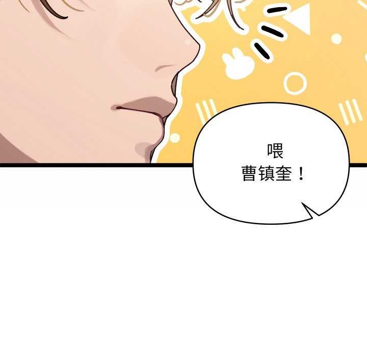 分身使我无限变强第1話