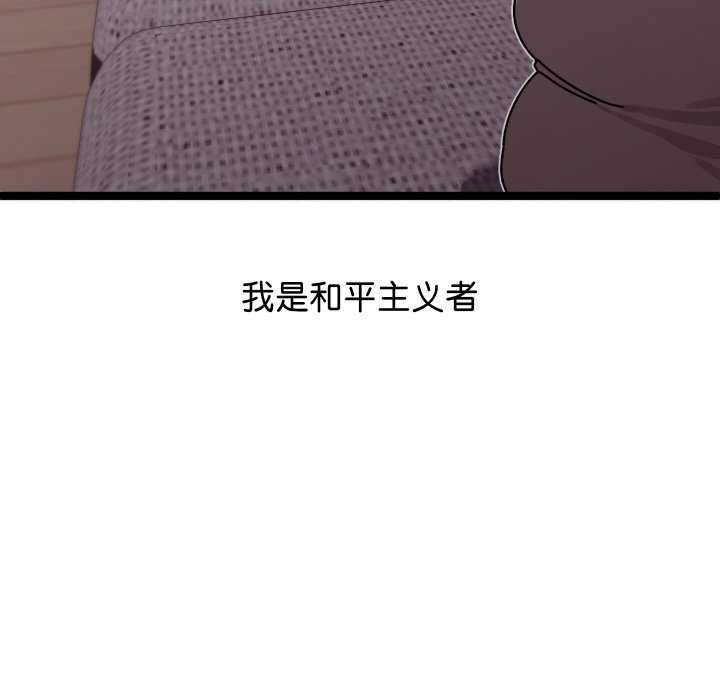 分身使我无限变强第1話