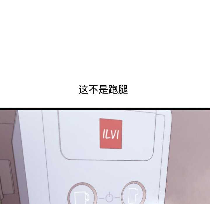 分身使我無限變強第1話