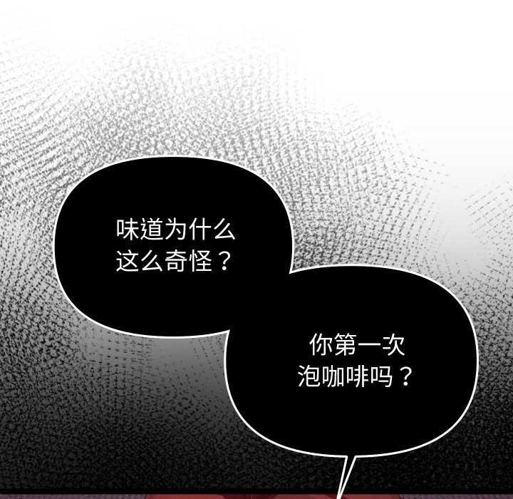 分身使我无限变强第1話