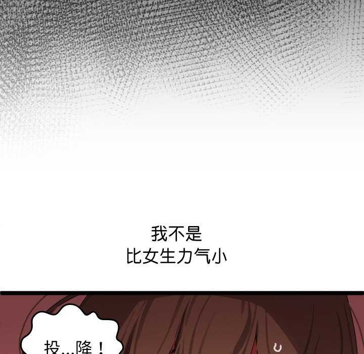 分身使我无限变强第1話