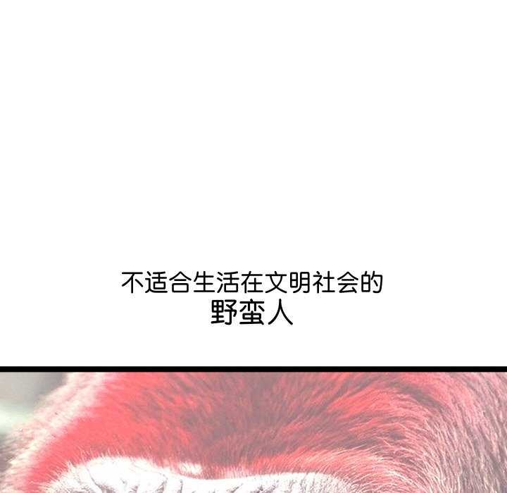 分身使我無限變強第1話