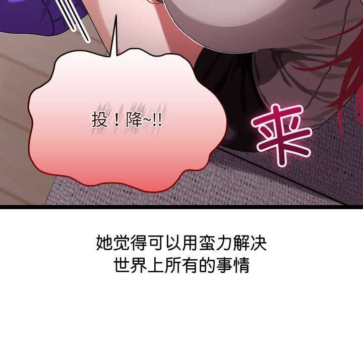 分身使我无限变强第1話