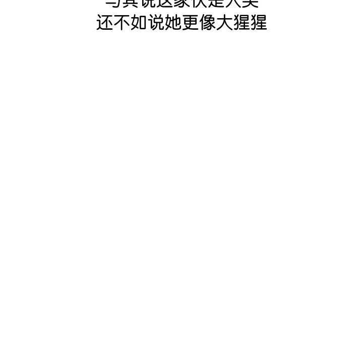 分身使我无限变强第1話