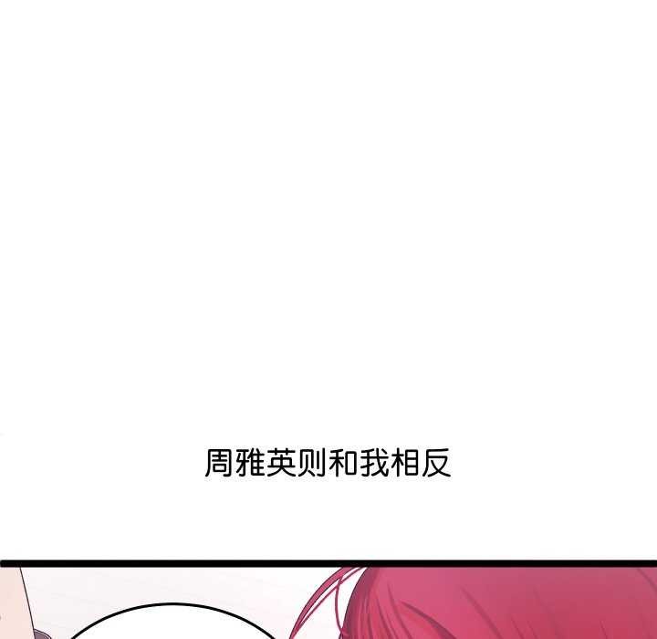 分身使我无限变强第1話