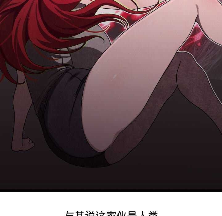 分身使我無限變強第1話
