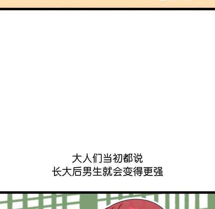 分身使我无限变强第1話