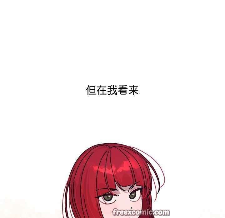 分身使我无限变强第1話