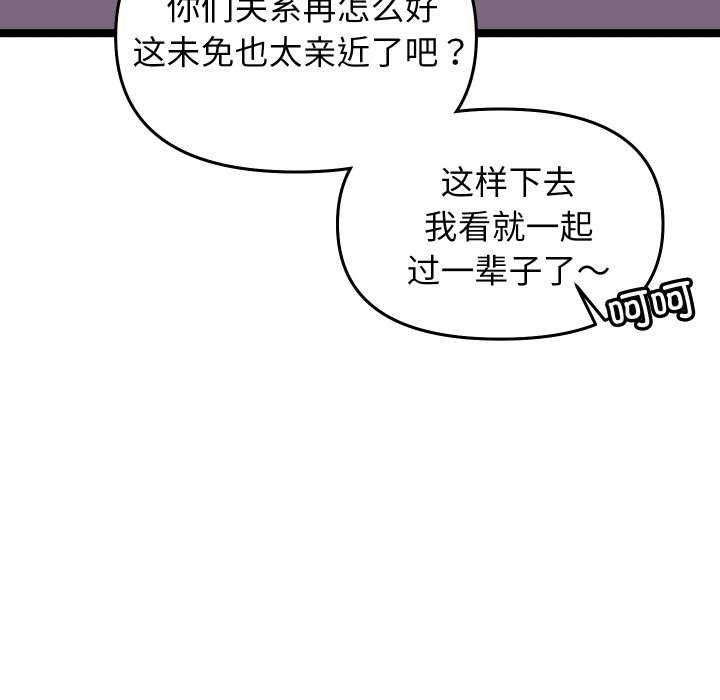 分身使我无限变强第1話
