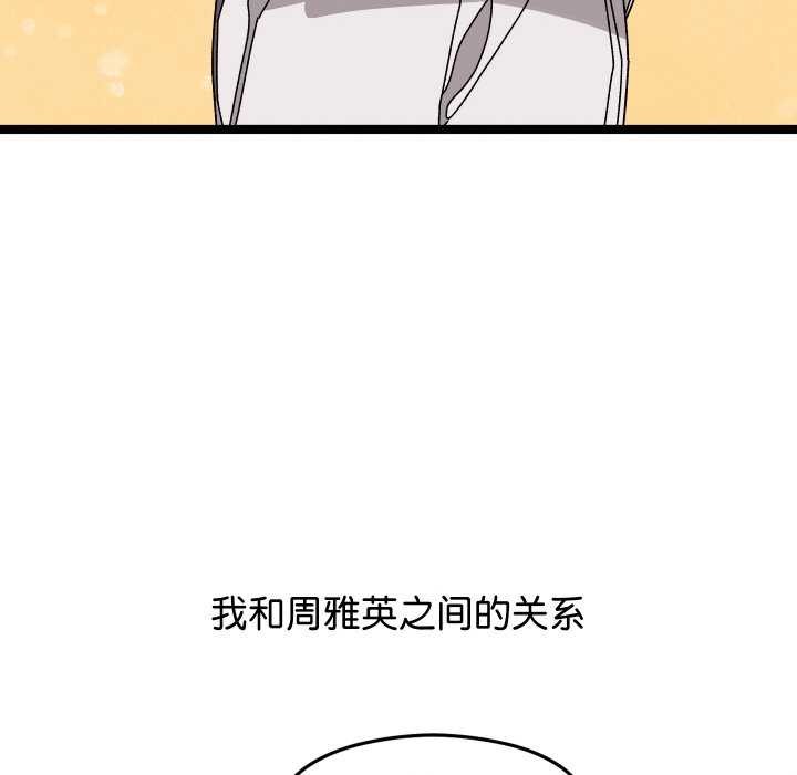 分身使我无限变强第1話