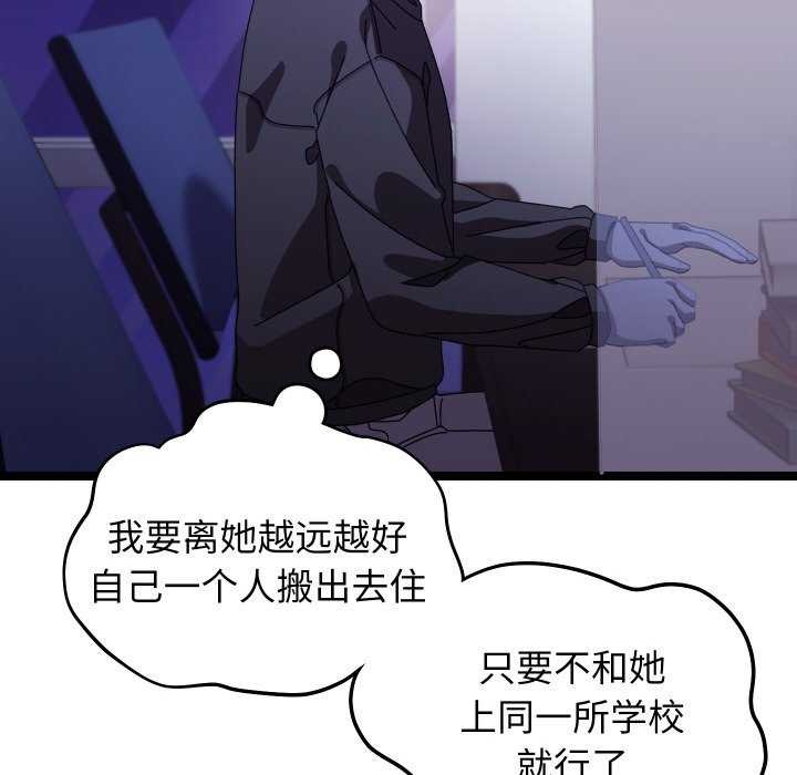 分身使我无限变强第1話