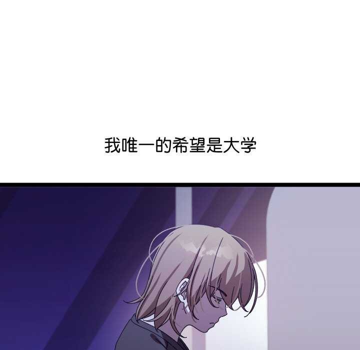 分身使我无限变强第1話