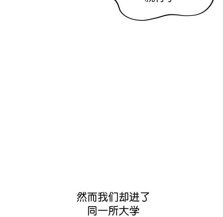 分身使我无限变强第1話