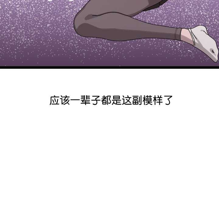 分身使我无限变强第1話