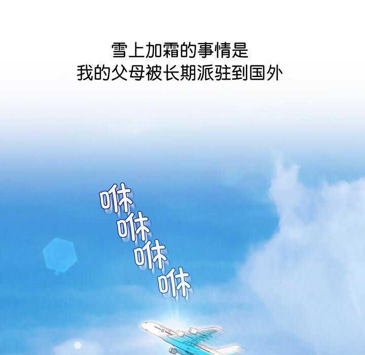分身使我无限变强第1話