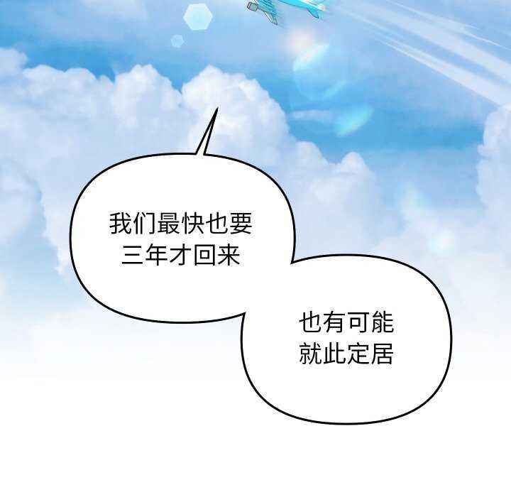 分身使我无限变强第1話