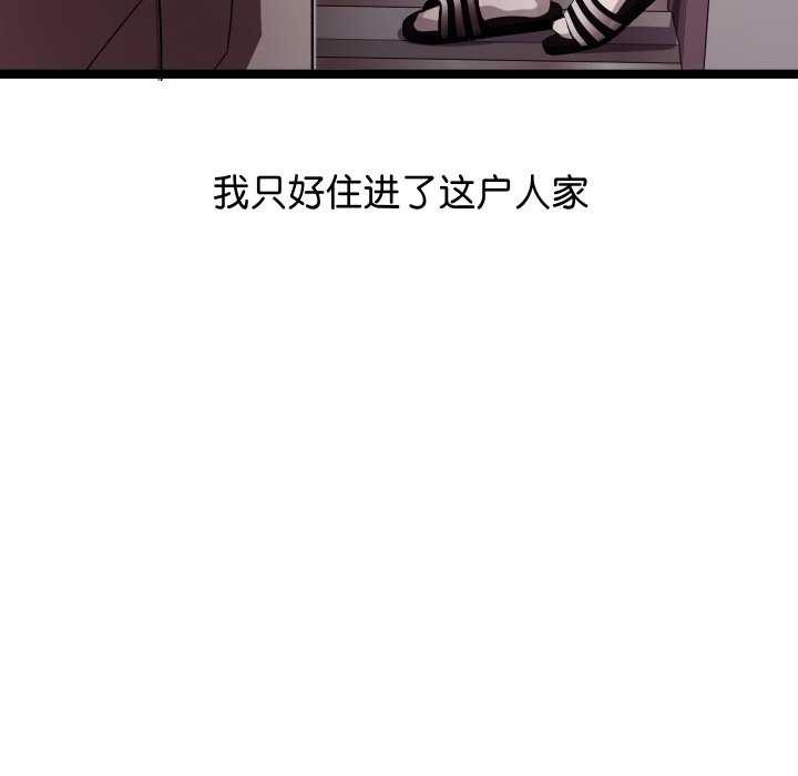 分身使我無限變強第1話