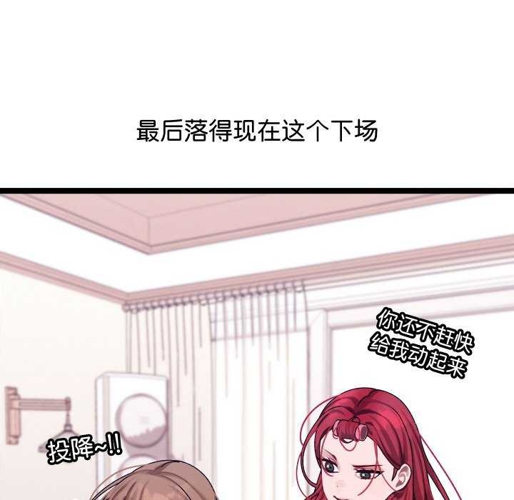 分身使我无限变强第1話