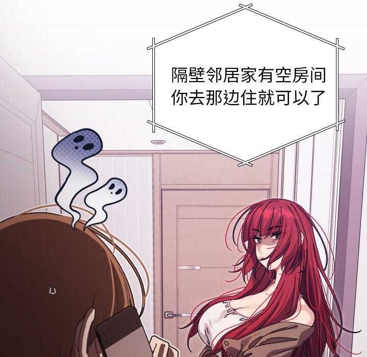 分身使我无限变强第1話