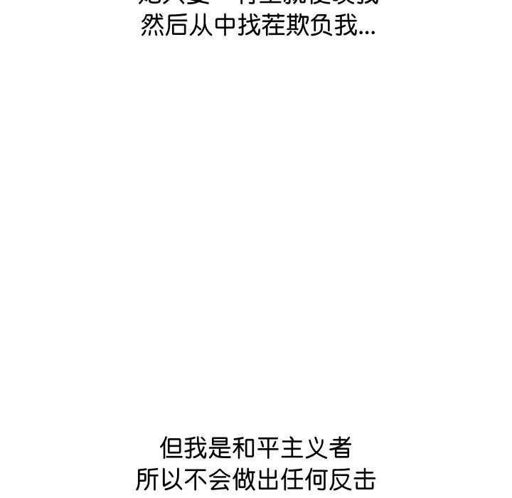 分身使我无限变强第1話