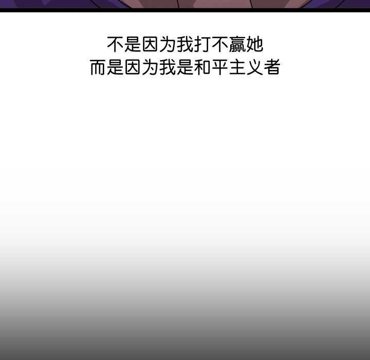 分身使我无限变强第1話