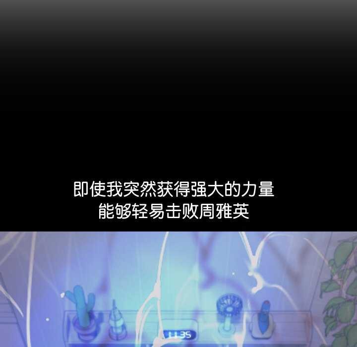 分身使我无限变强第1話