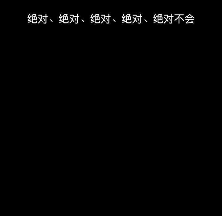 分身使我无限变强第1話