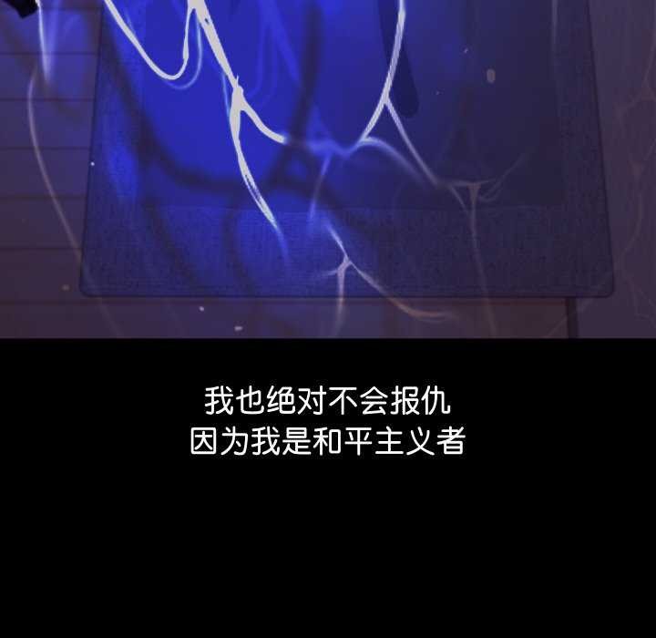 分身使我无限变强第1話
