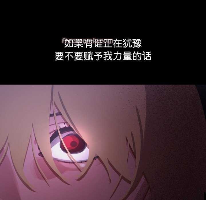 分身使我无限变强第1話