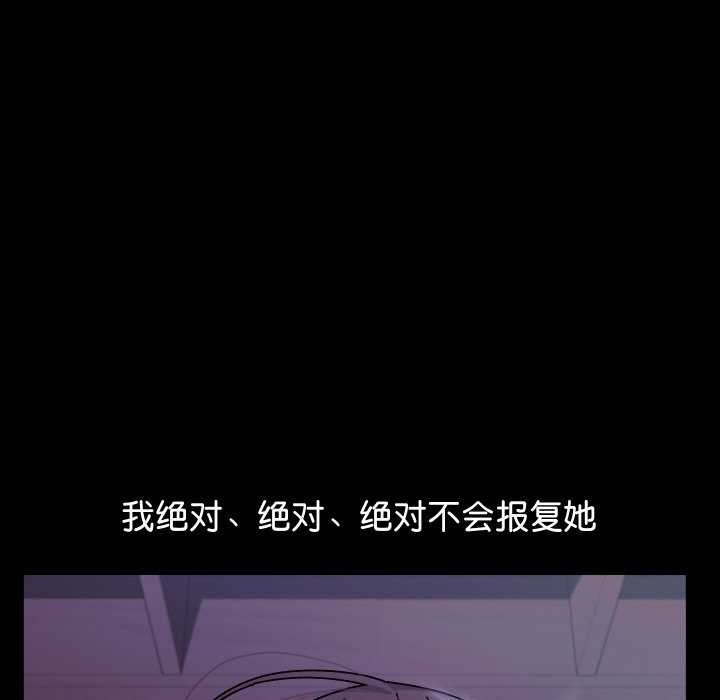分身使我无限变强第1話