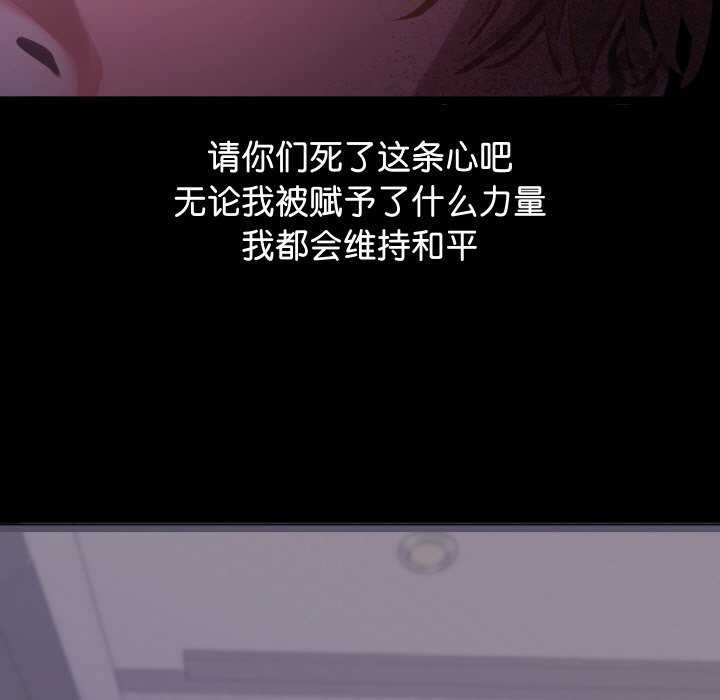 分身使我无限变强第1話