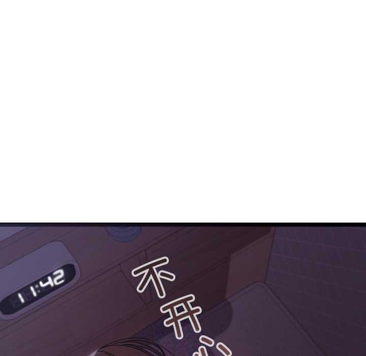 分身使我无限变强第1話