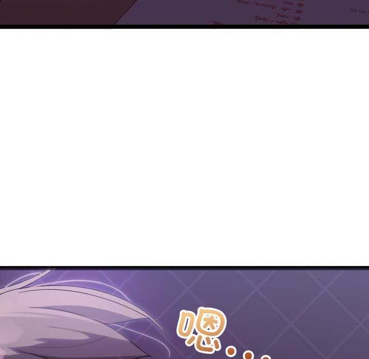 分身使我無限變強第1話