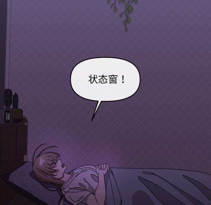 分身使我无限变强第1話