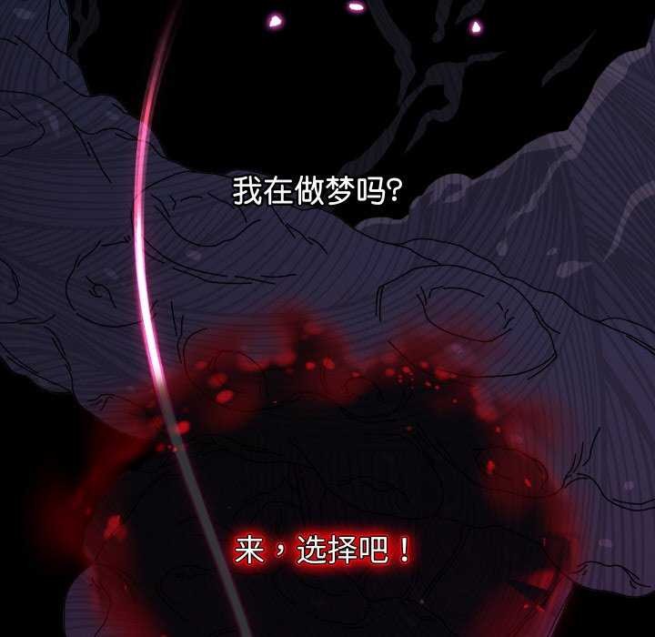分身使我无限变强第1話