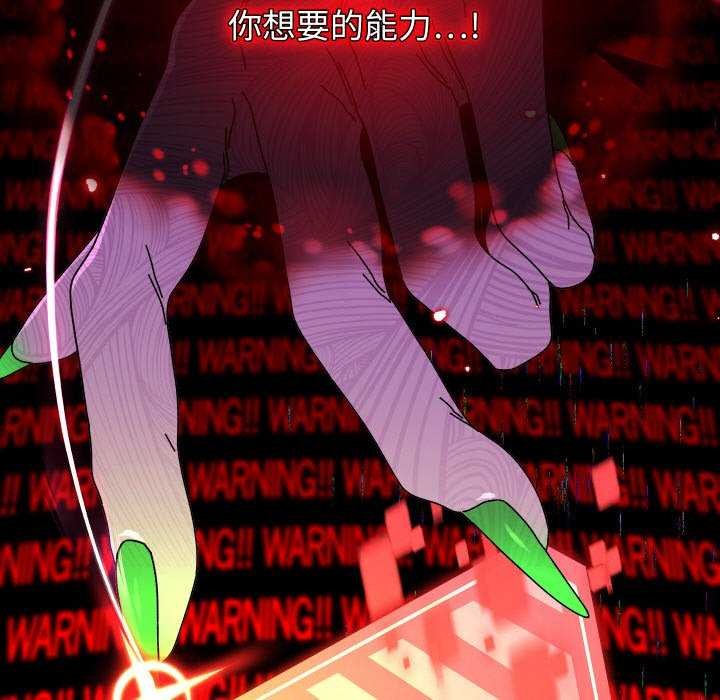分身使我无限变强第1話