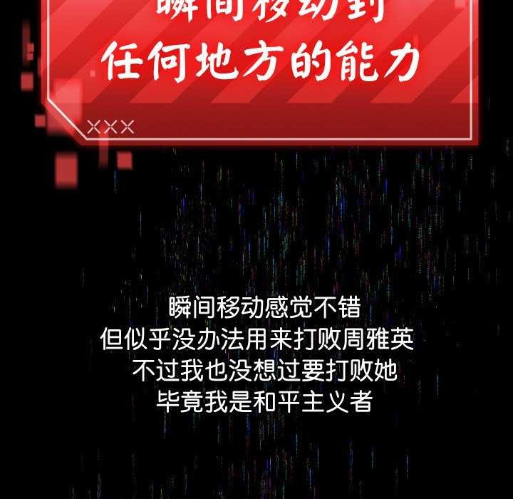 分身使我无限变强第1話
