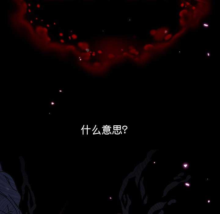 分身使我无限变强第1話