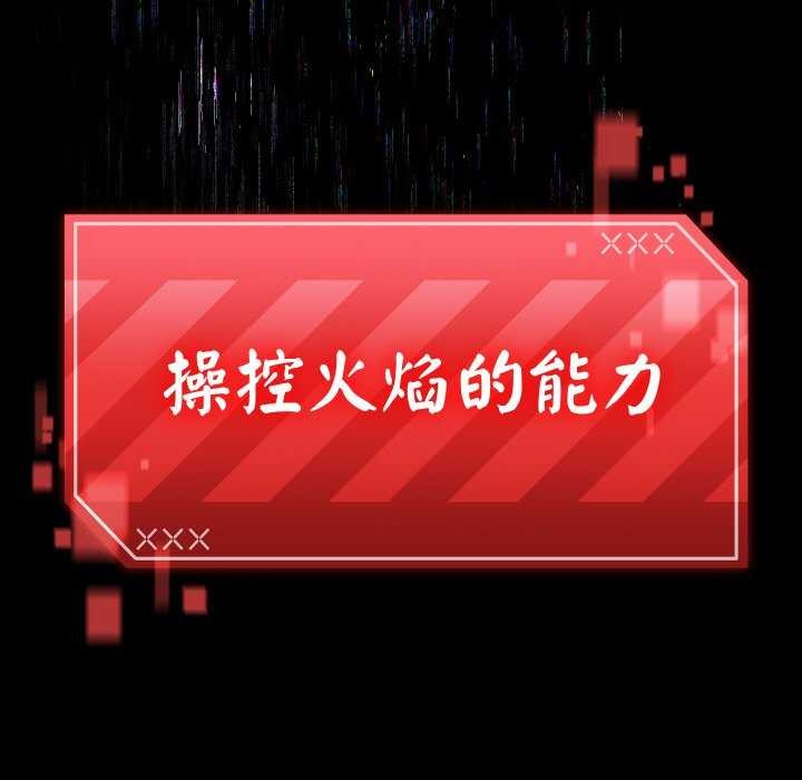 分身使我无限变强第1話
