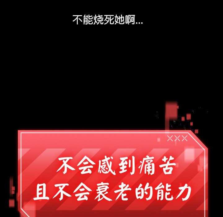 分身使我无限变强第1話