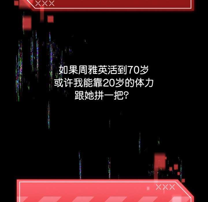 分身使我无限变强第1話