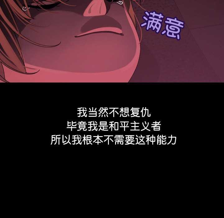 分身使我无限变强第1話