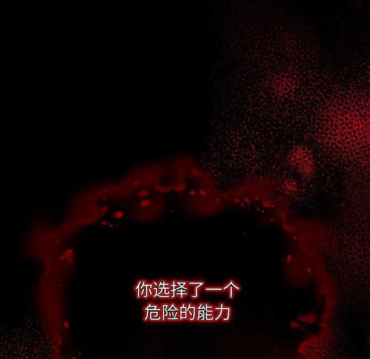 分身使我無限變強第1話