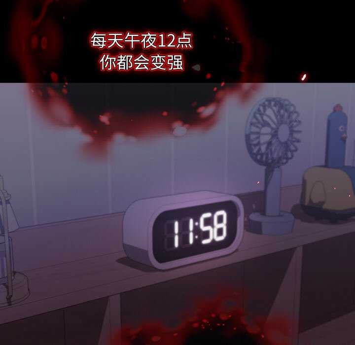 分身使我无限变强第1話