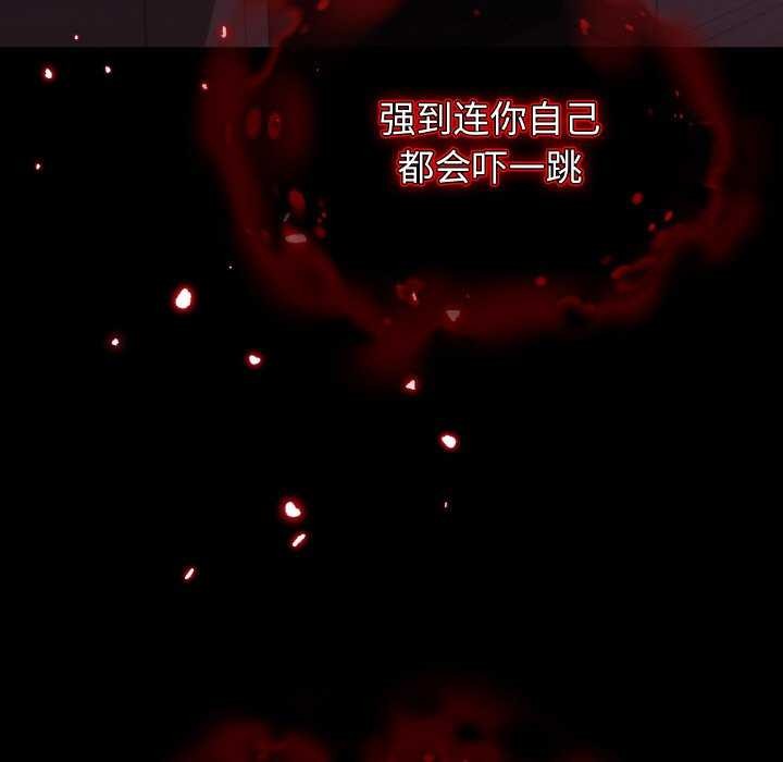 分身使我无限变强第1話