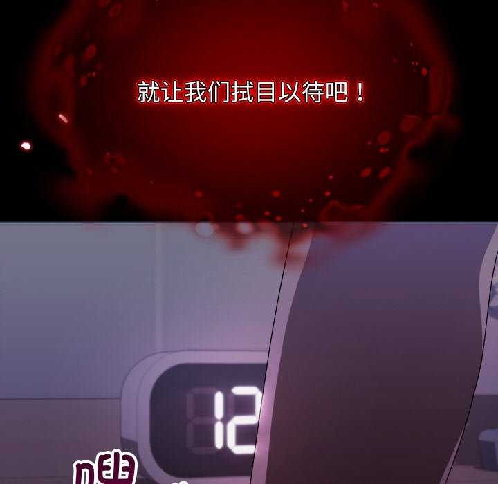 分身使我無限變強第1話