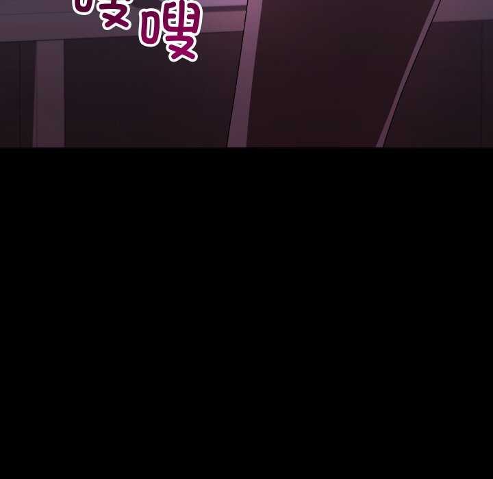 分身使我无限变强第1話