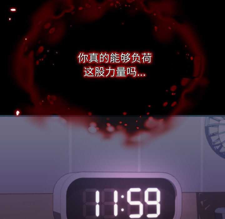 分身使我无限变强第1話