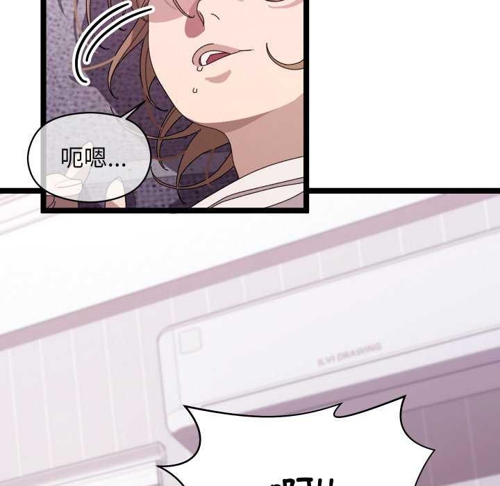 分身使我无限变强第1話