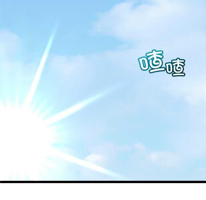 分身使我無限變強第1話